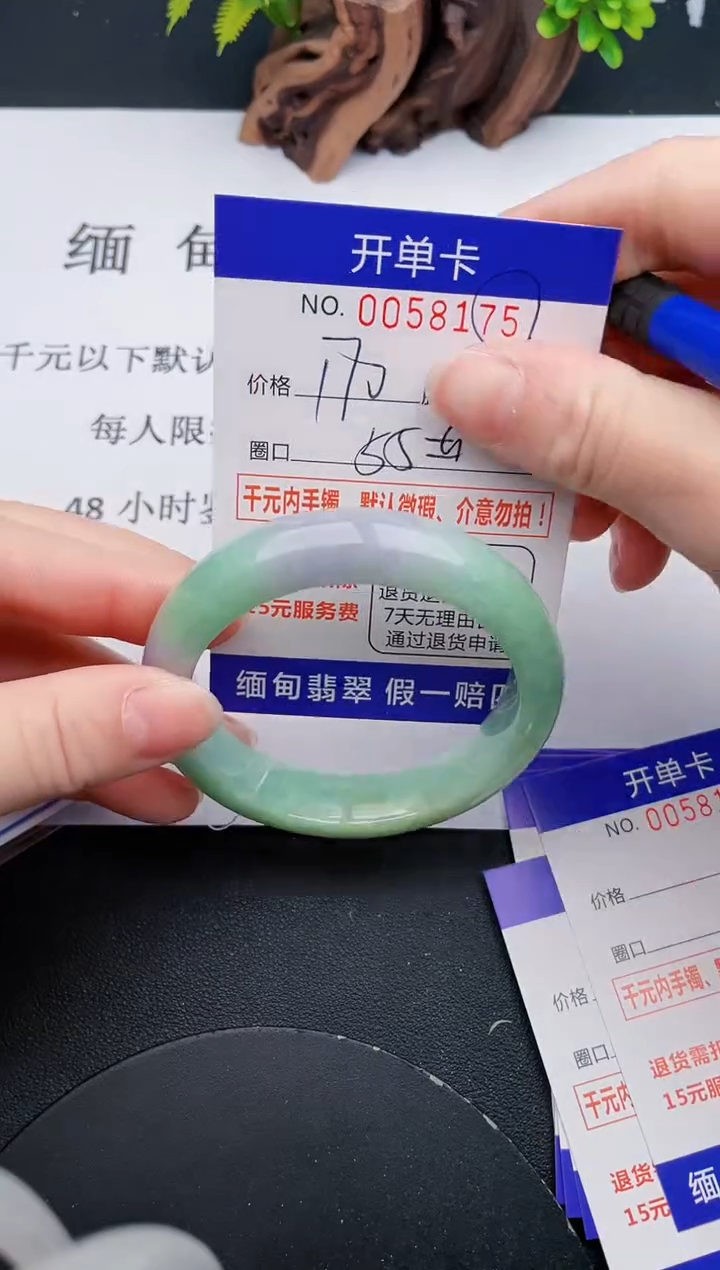 【闪购商品】75丽致优雅手镯时尚百搭