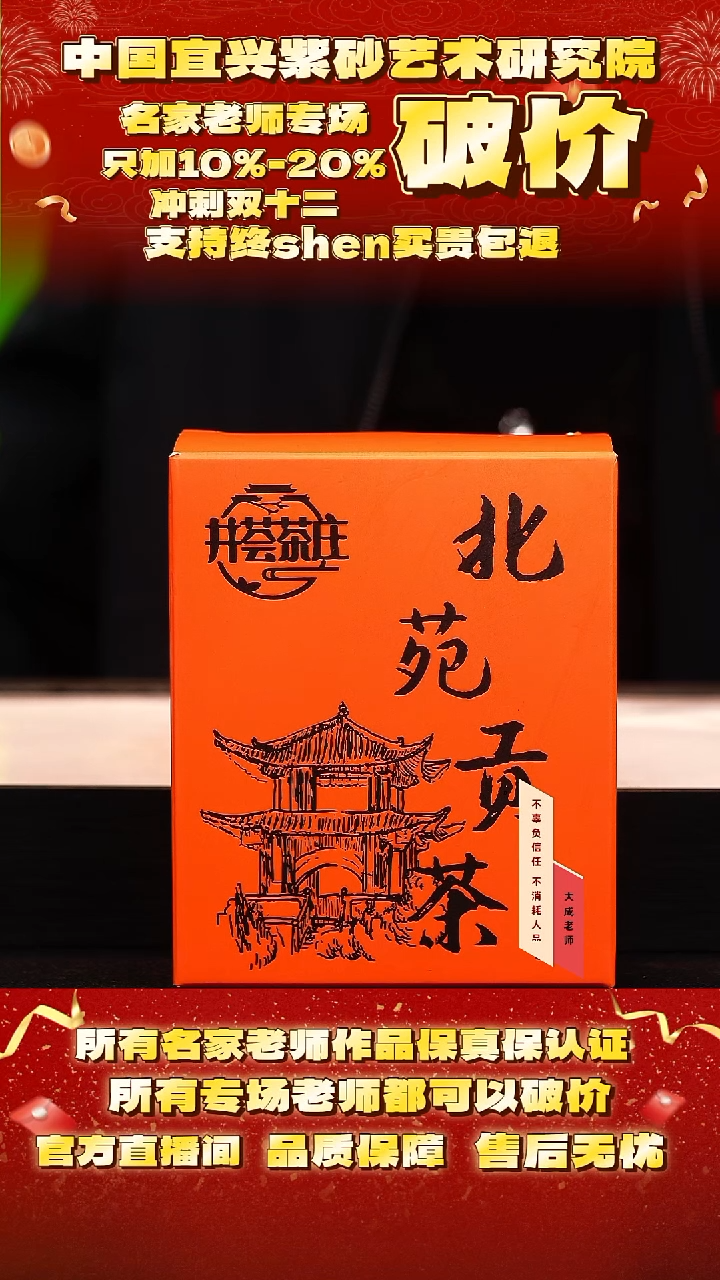 茶壶紫砂8号 茶叶 cc左右