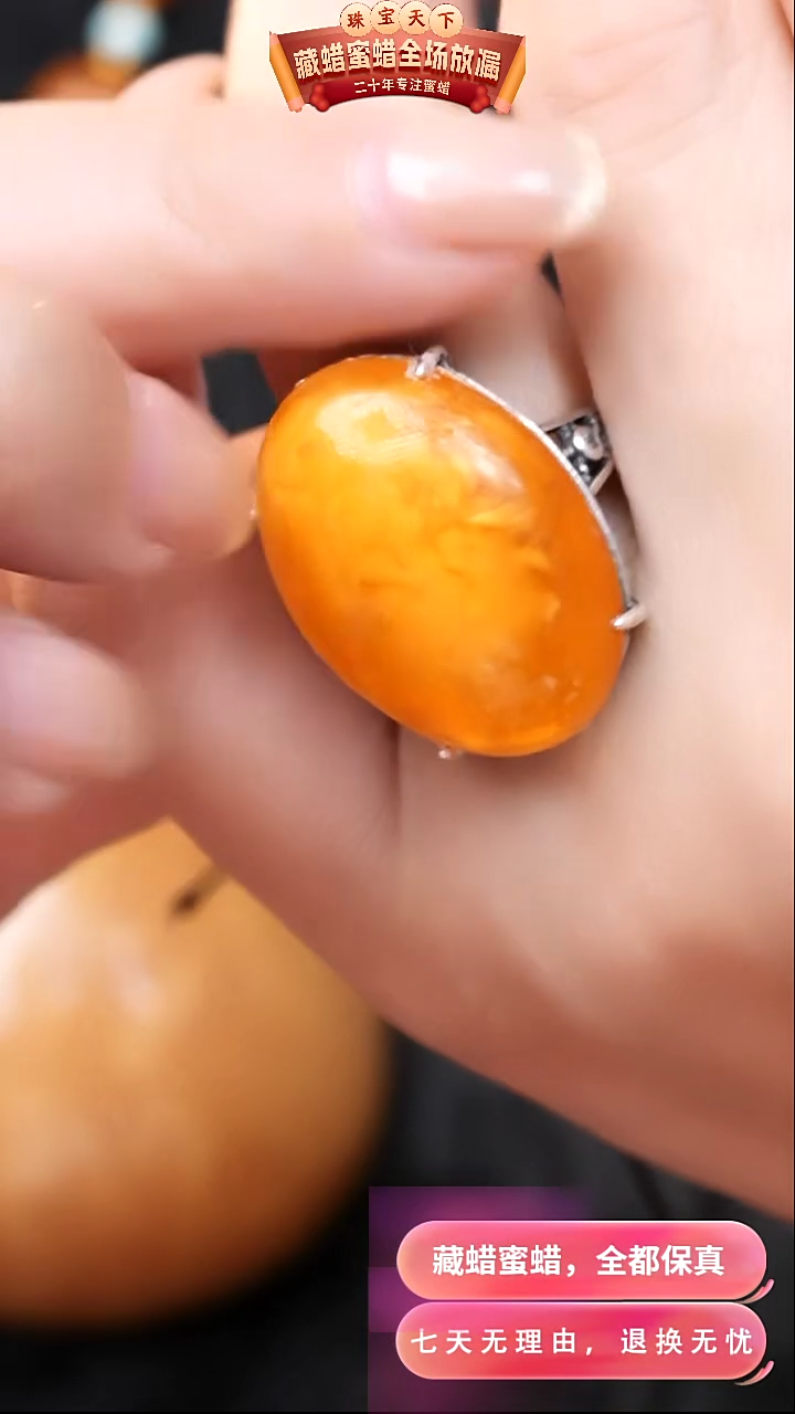 【闪购商品】蜜蜡颈饰银S925镶嵌8464天然蜜蜡琥珀假一罚四