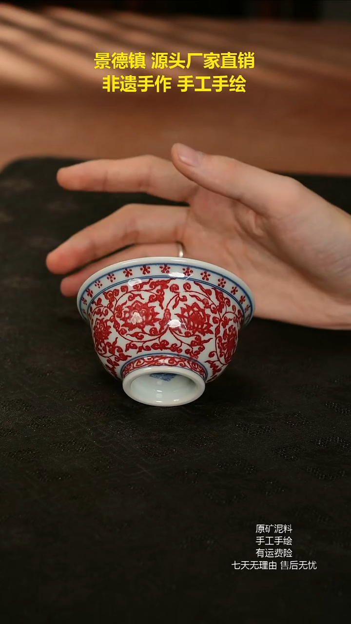 景德镇手工手绘陶瓷