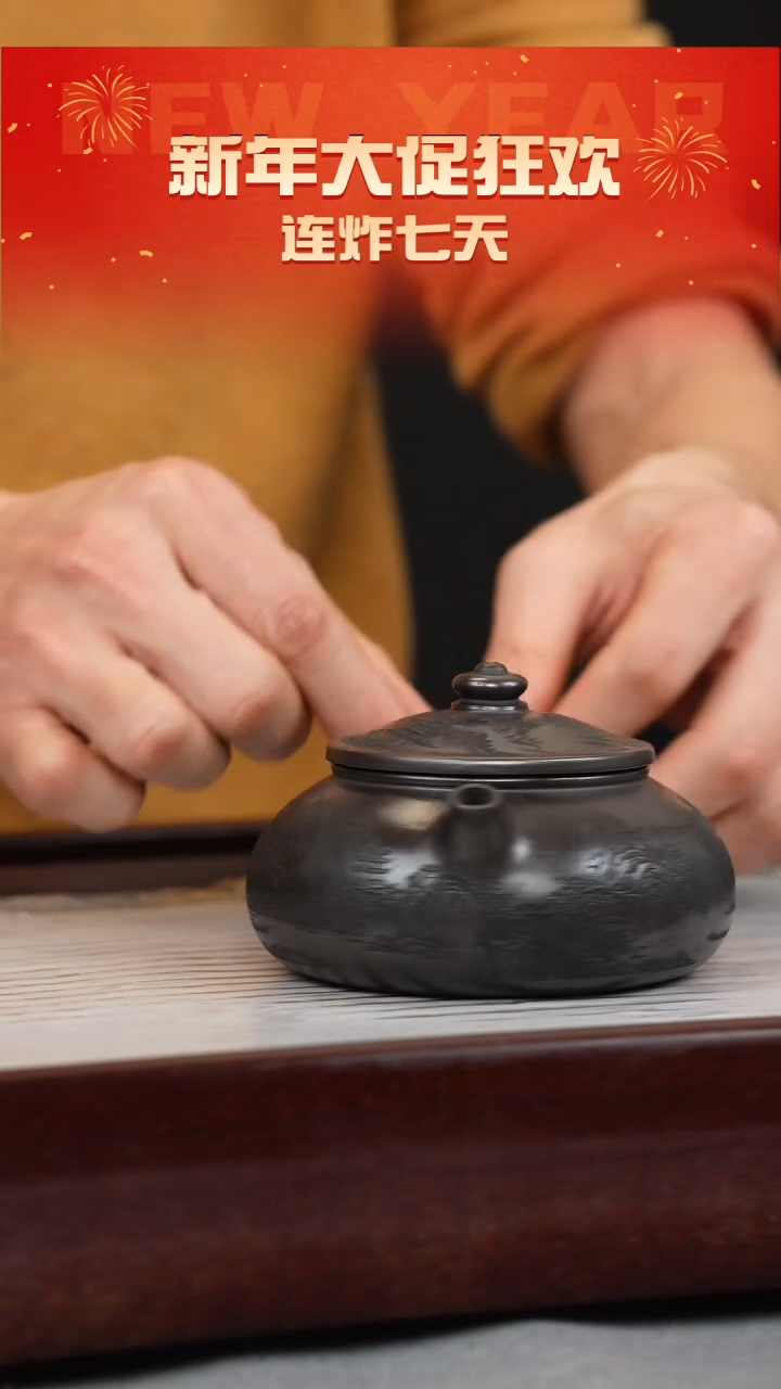 【闪购商品】紫砂茶壶石黄 寒江 山水