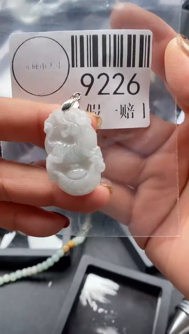 吊坠(不含链)未镶嵌翡翠9226
