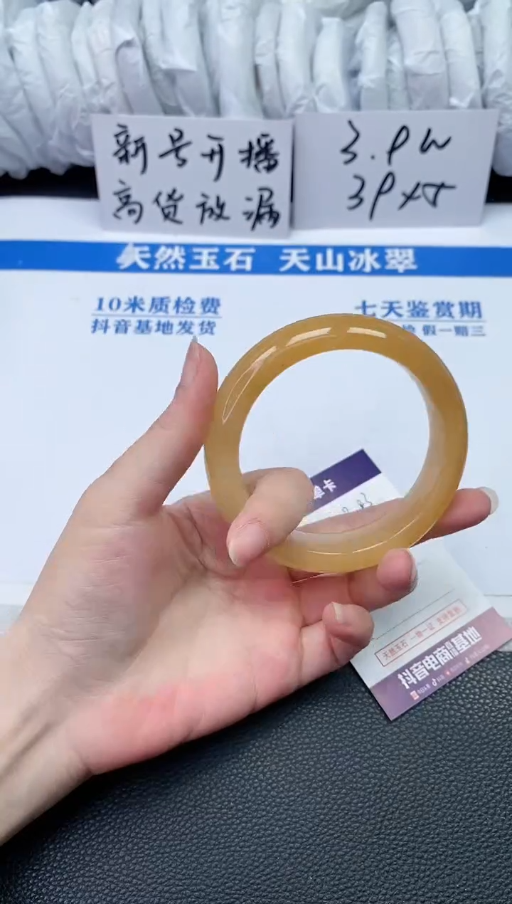 【闪购商品】石英质玉手镯未镶嵌R83