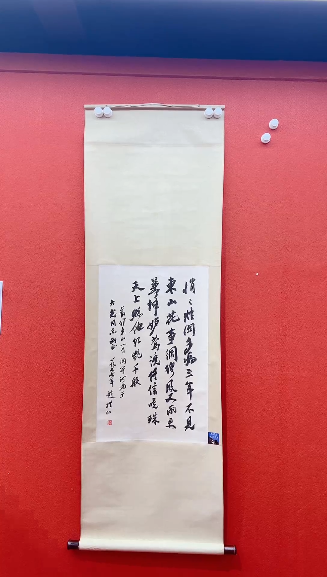 书法兰亭书画精选作品