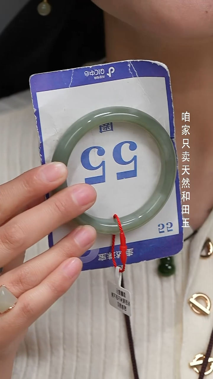 未镶嵌手镯和田玉097
