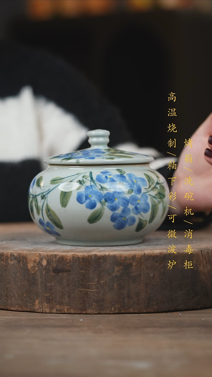 瓷片景德镇高温釉下彩（食品级）