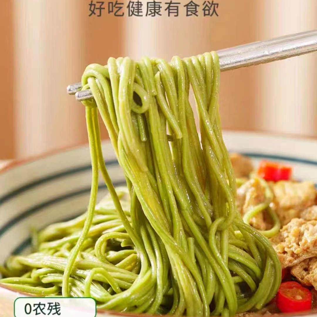 【婷妹子】湖南高山 红薯叶子面