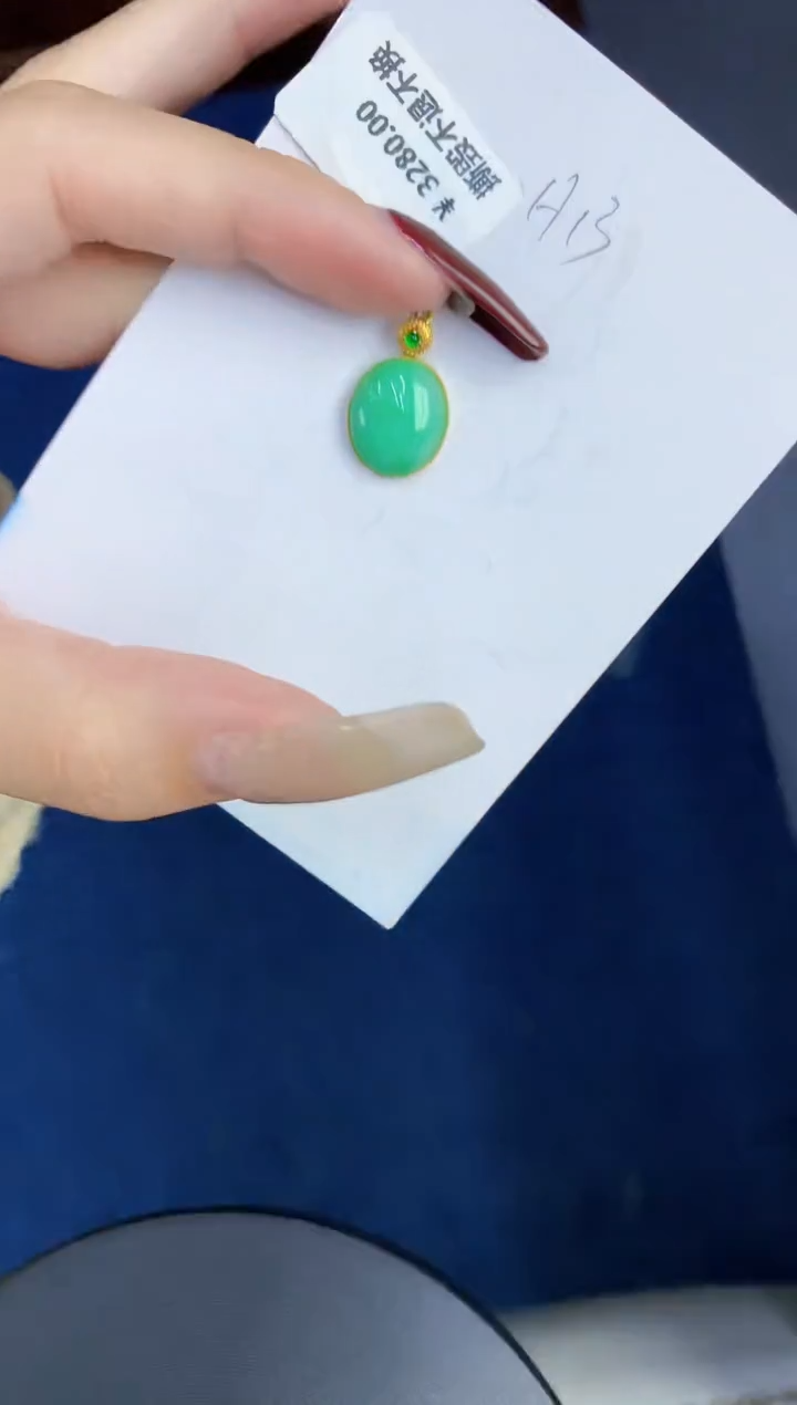 【闪购商品】翡翠颈饰18K金镶嵌00000000000