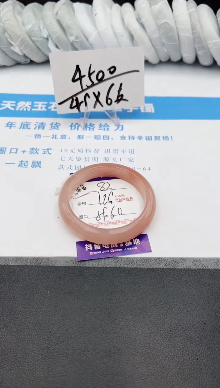 【闪购商品】石英质玉手镯未镶嵌z82-T59-60