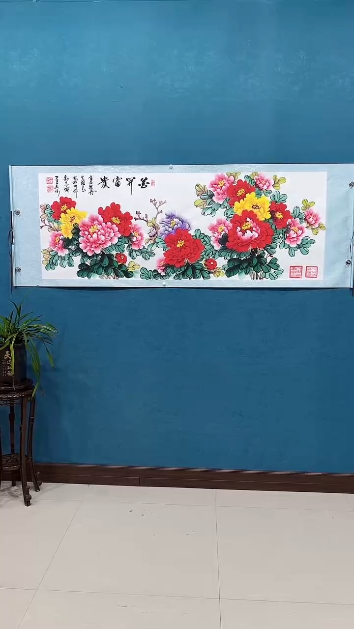 国画《小六尺牡丹新款》70*200厘米卷轴