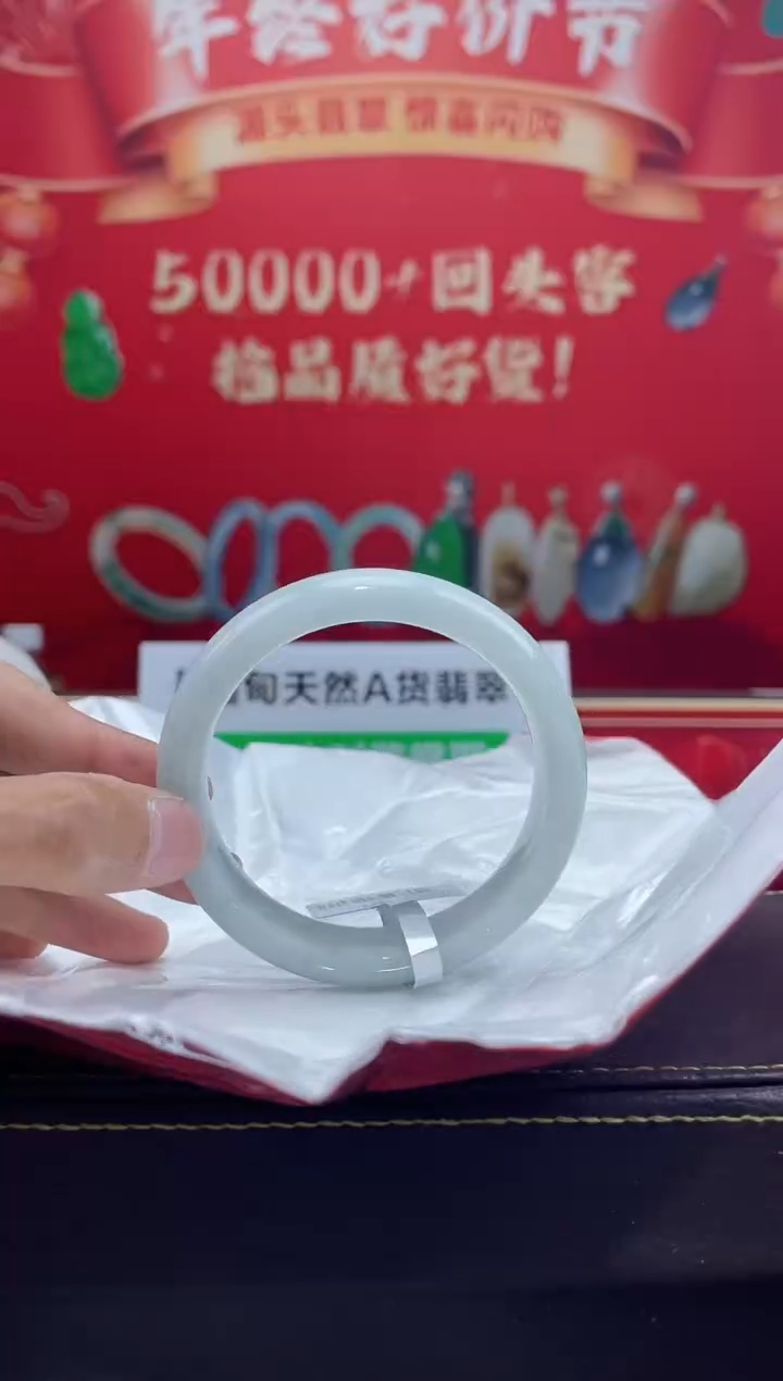 【闪购商品】翡翠手镯未镶嵌手镯52