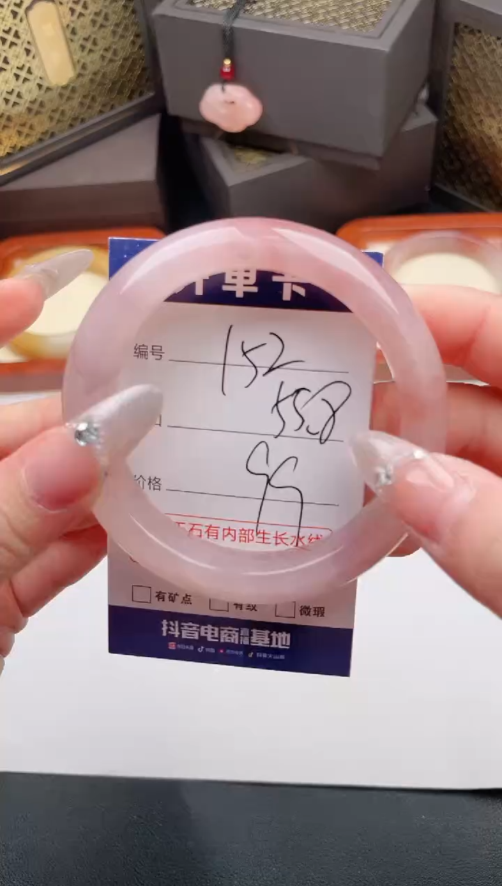 石英质玉手镯未镶嵌编号152