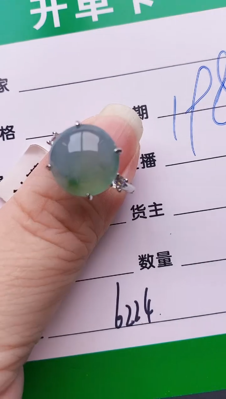 银S925镶嵌戒指翡翠6224