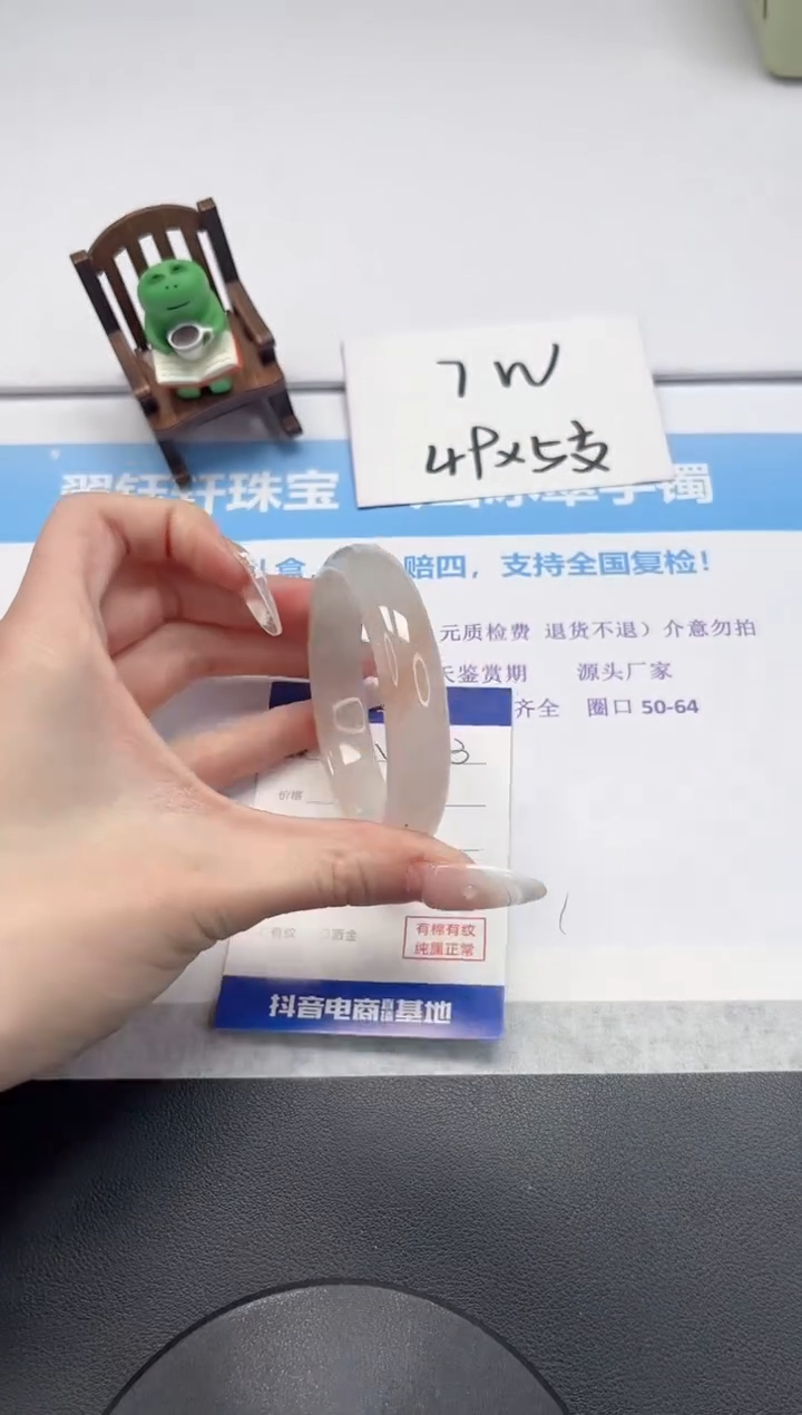 【闪购商品】石英质玉手镯未镶嵌V313-55.5