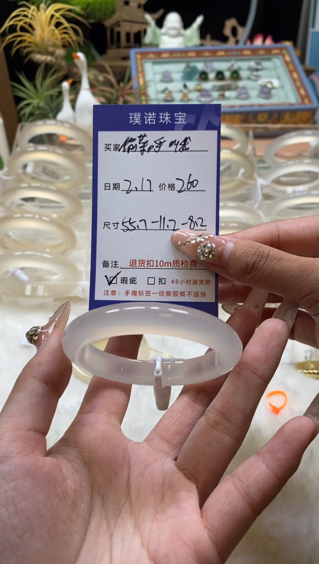 【闪购商品】玛瑙/玉髓手镯未镶嵌1
