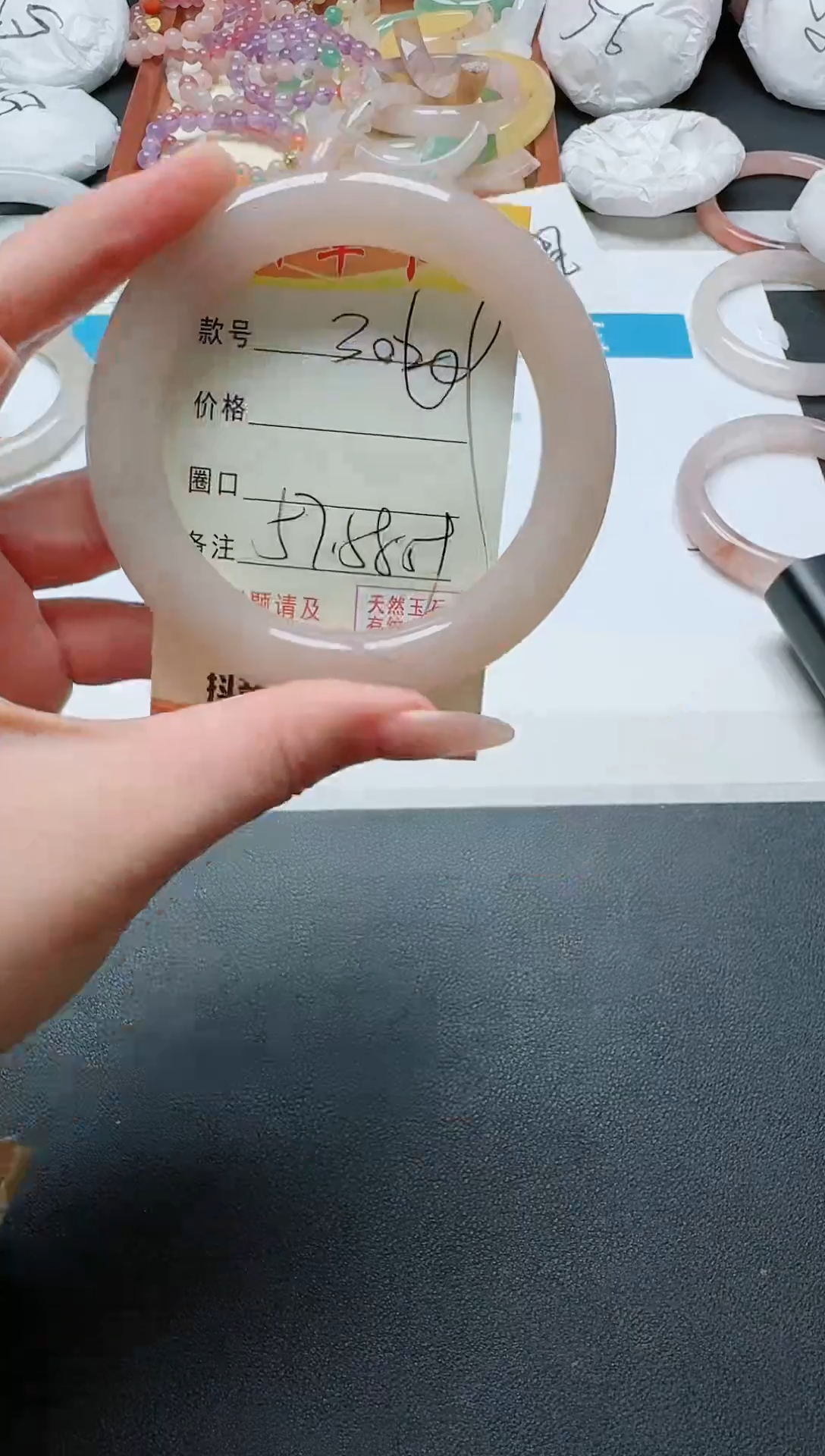【闪购商品】石英质玉手镯未镶嵌302