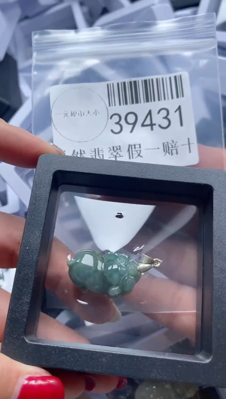 【闪购商品】翡翠吊坠(不含链)未镶嵌39431