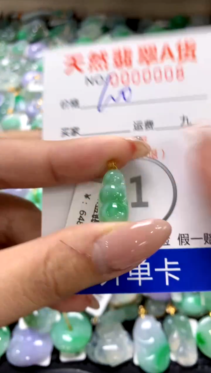 颈饰18K金镶嵌翡翠1111111111111111