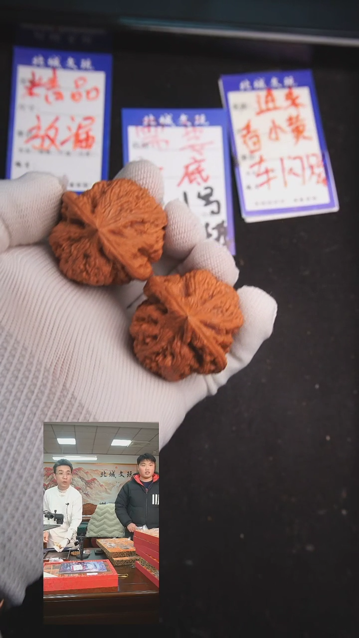 【闪购商品】文玩核桃把件95号40大粗筋  全品已打底