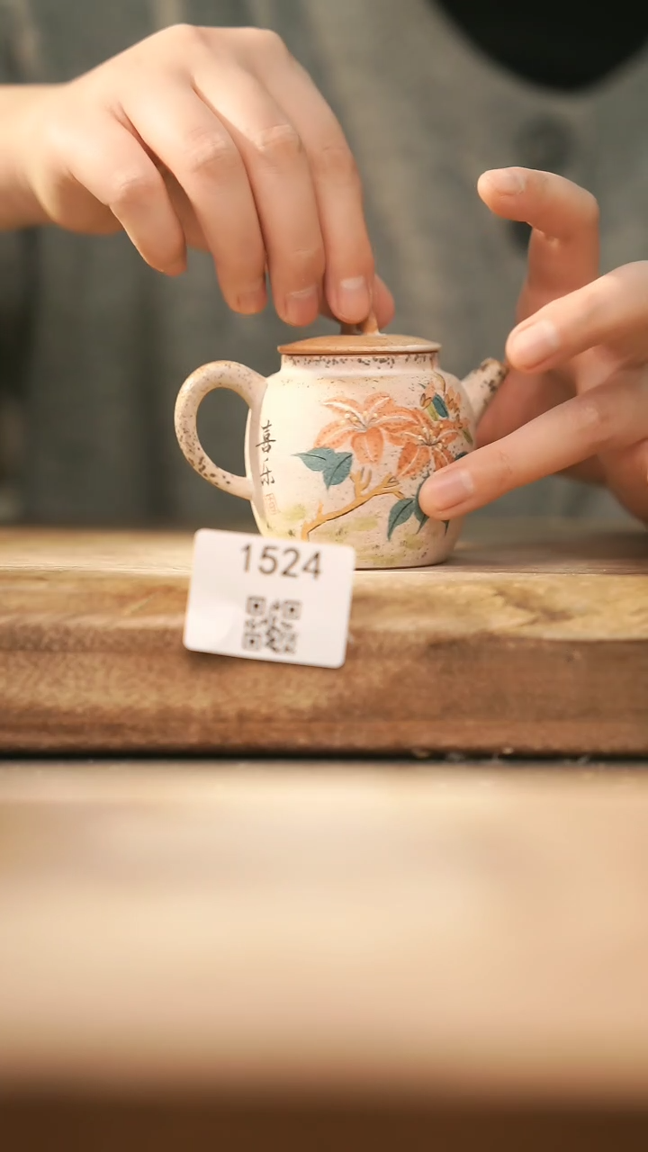 【闪购商品】【落单孤品】福利/壶@@1524