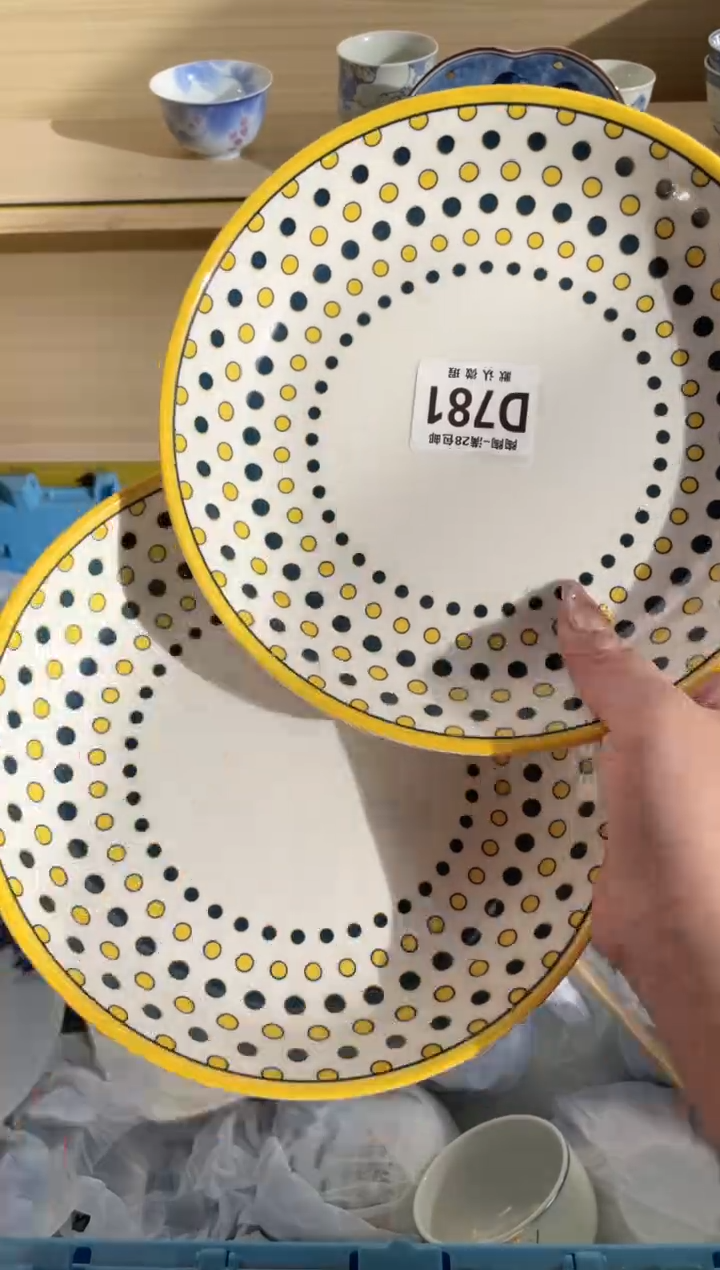 【闪购商品】杯 瓷器瓷器瓷器瓷器D781