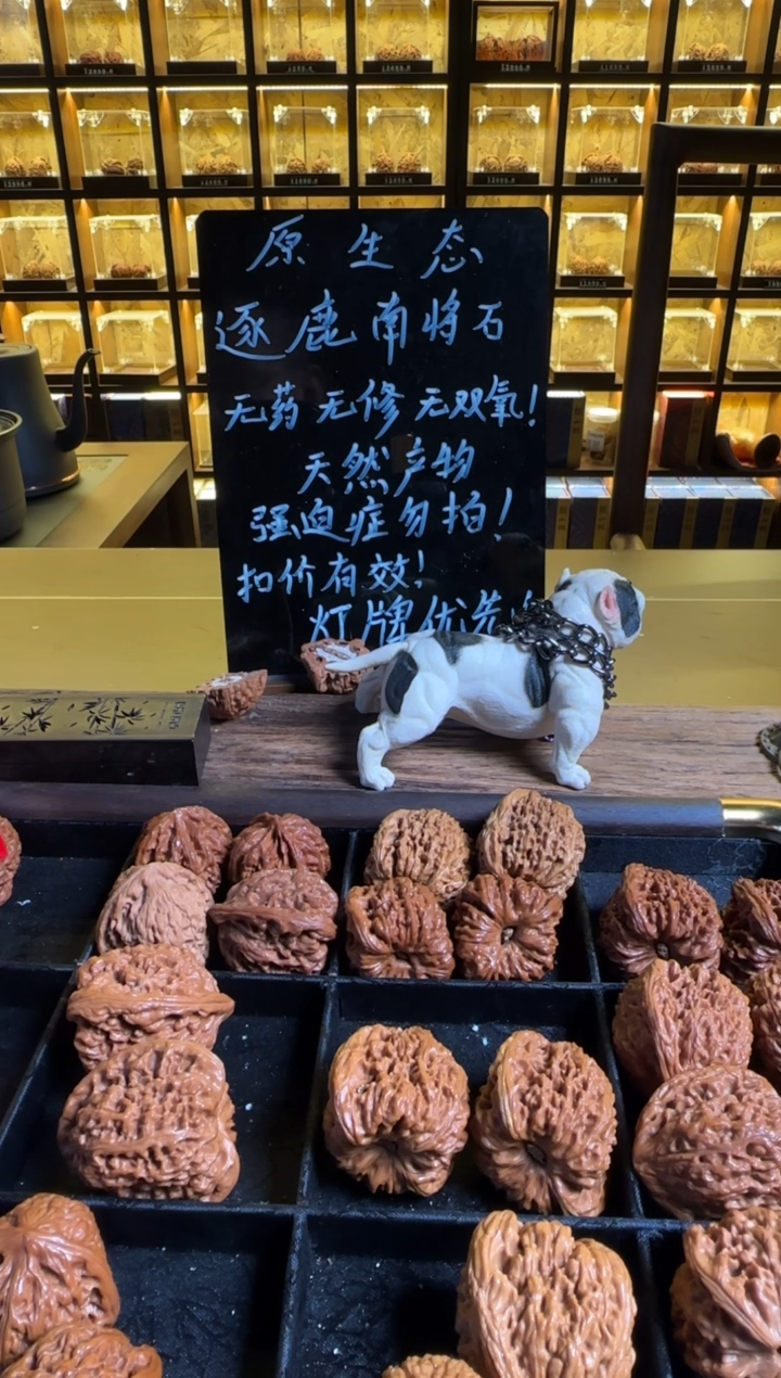 把件文玩核桃A****๑22