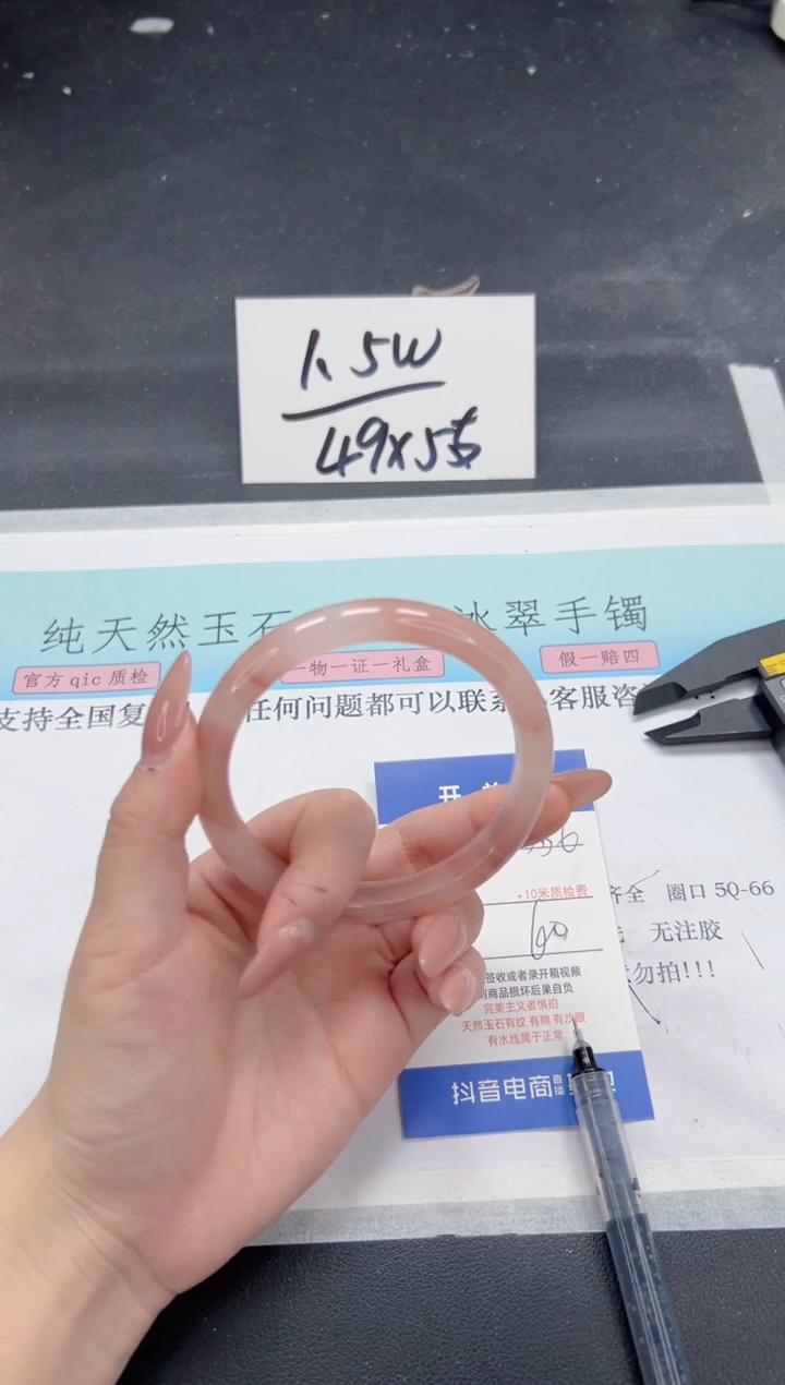 【闪购商品】石英质玉手镯未镶嵌A356-60