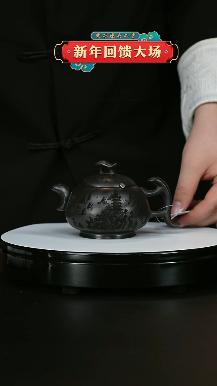 【闪购商品】紫砂茶壶紫砂茶壶