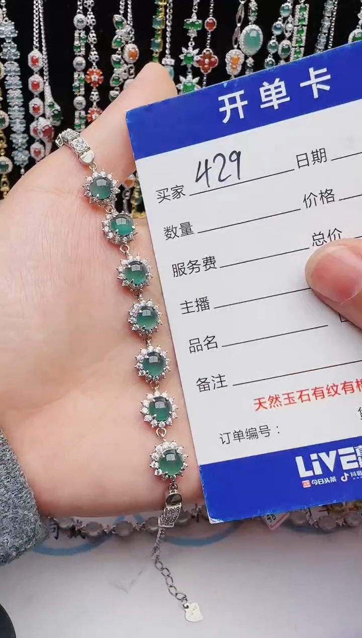 【闪购商品】翡翠戒指银S925镶嵌1111