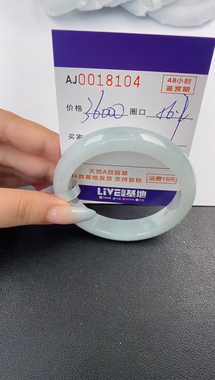 【闪购商品】翡翠未镶嵌手镯天然A货翡翠