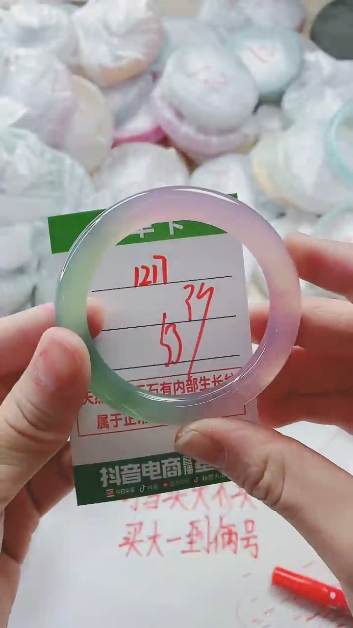 【闪购商品】玛瑙/玉髓手镯未镶嵌1217