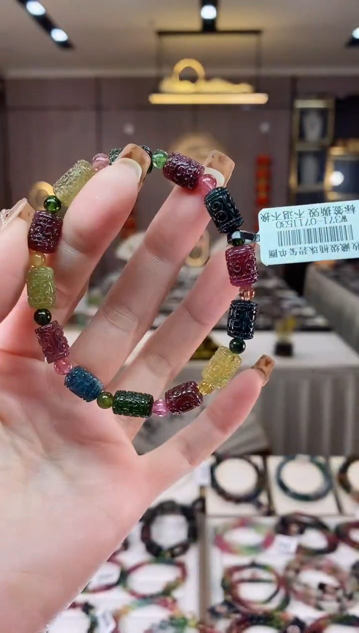 【闪购商品】碧玺桶珠单圈手串未镶嵌一物一证dan