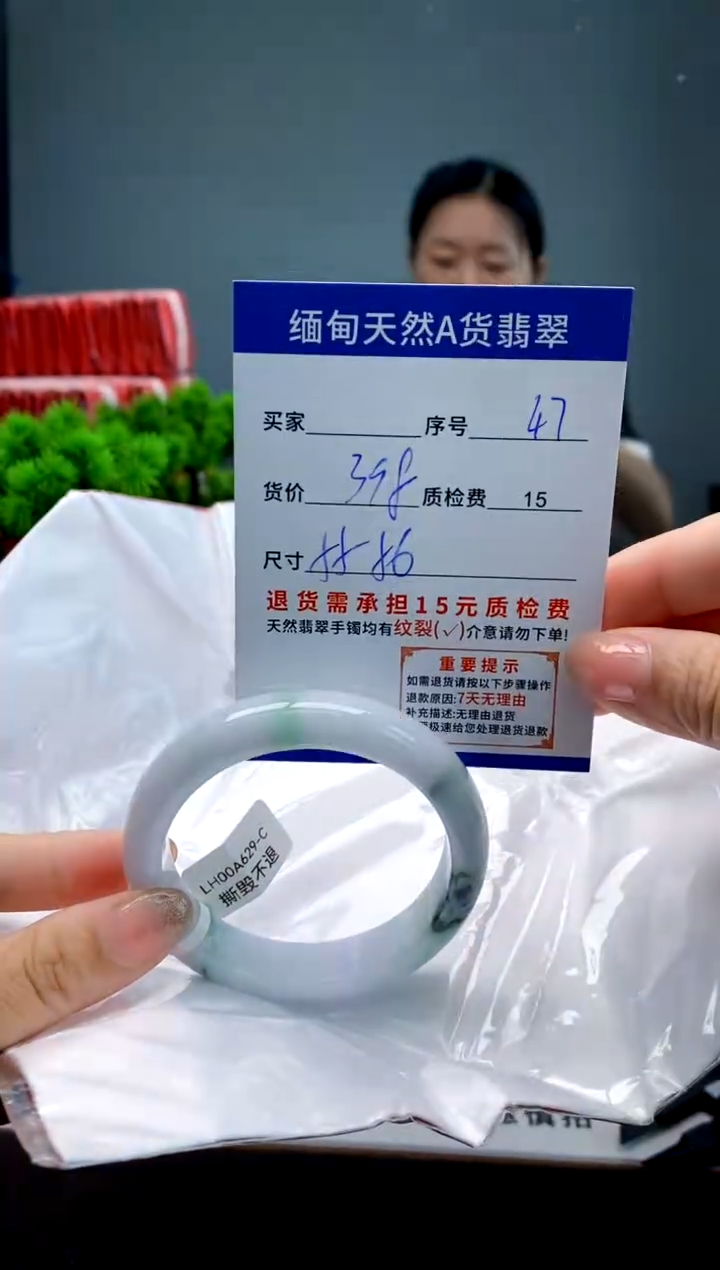 翡翠手镯未镶嵌47缅甸天然A货翡翠需包容瑕疵，介意慎拍
