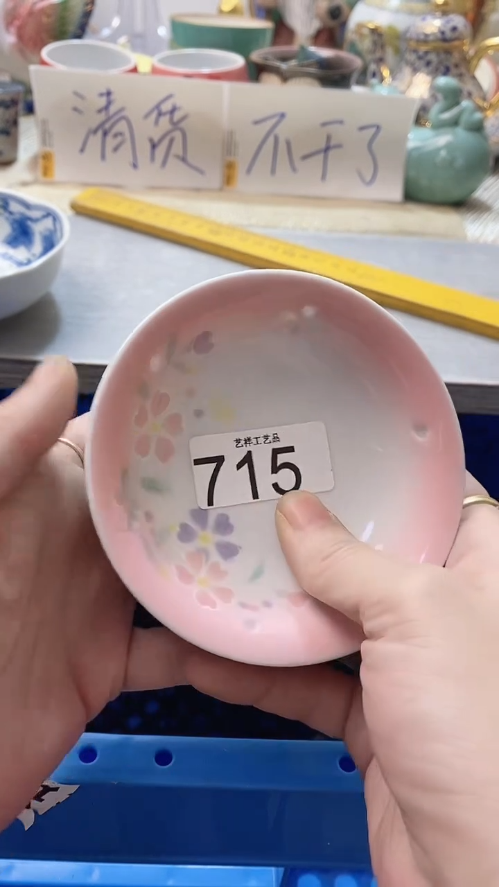 瓷片?****？715瓷片瓷片瓷片瓷片