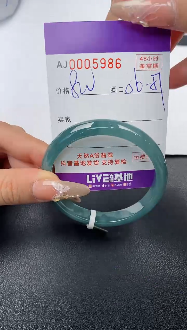 【闪购商品】翡翠手镯未镶嵌天然A货翡翠