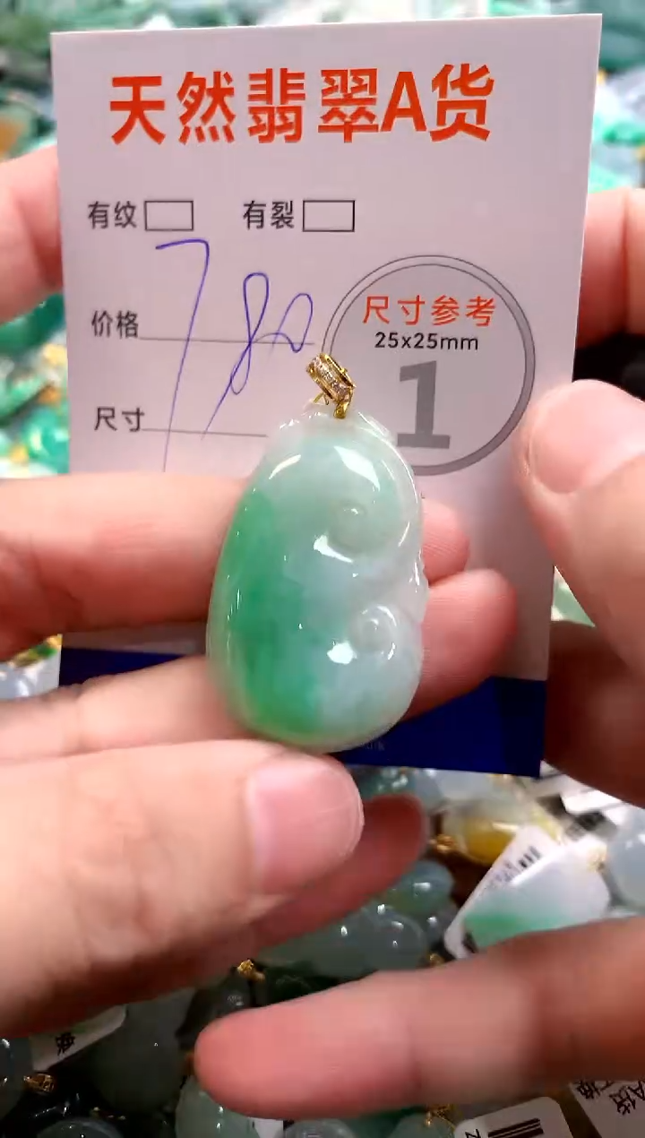 颈饰18K金镶嵌翡翠0718835377