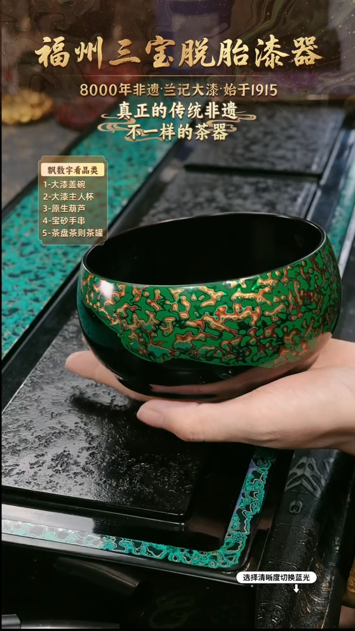 兰记手工漆器-一物一拍 以商品图片为主