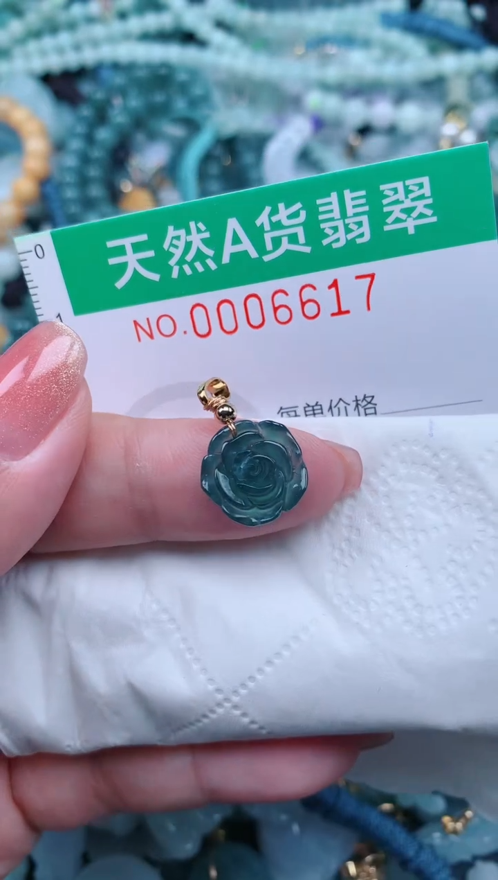 【闪购商品】翡翠颈饰未镶嵌.0006617