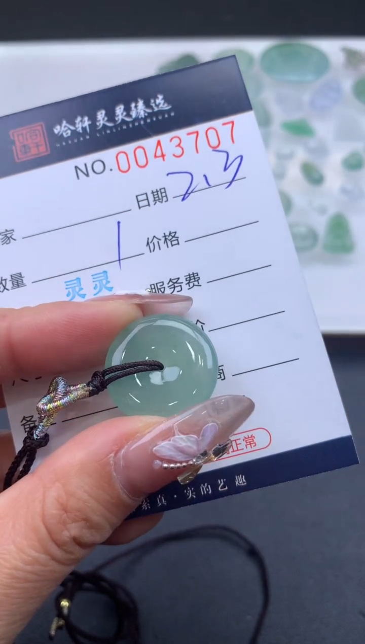 【闪购商品】翡翠挂件未镶嵌哈轩 挂件1