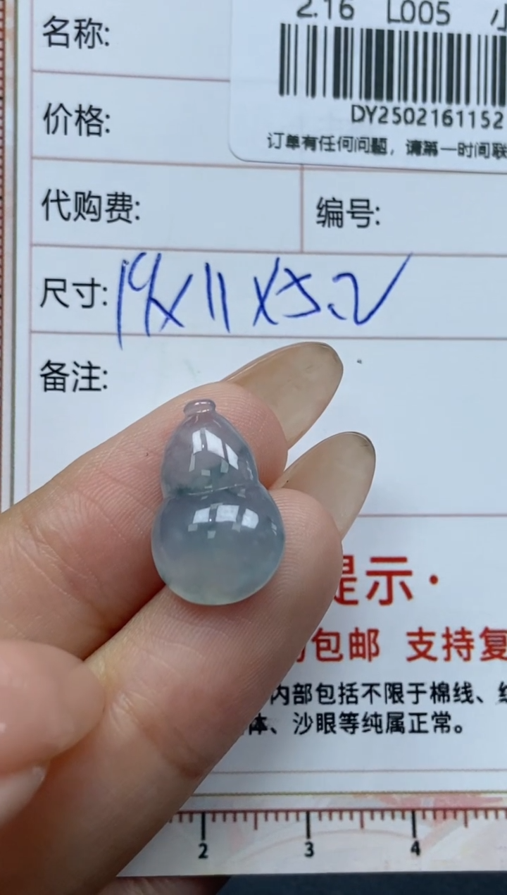 【闪购商品】定制翡翠银S925镶嵌天然翡翠A货152