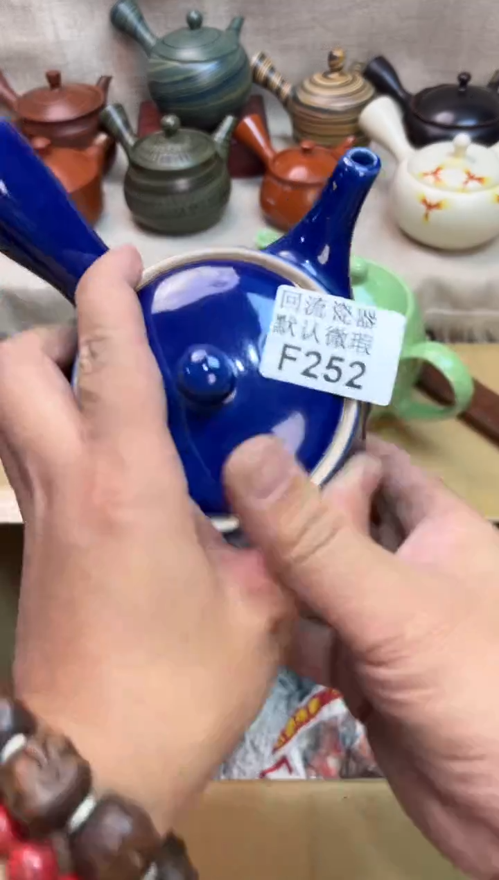 一**方252海外茶壶海外茶壶