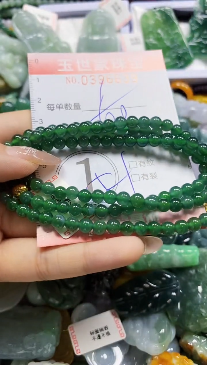 颈饰未镶嵌翡翠闪购0396639多样性发其一