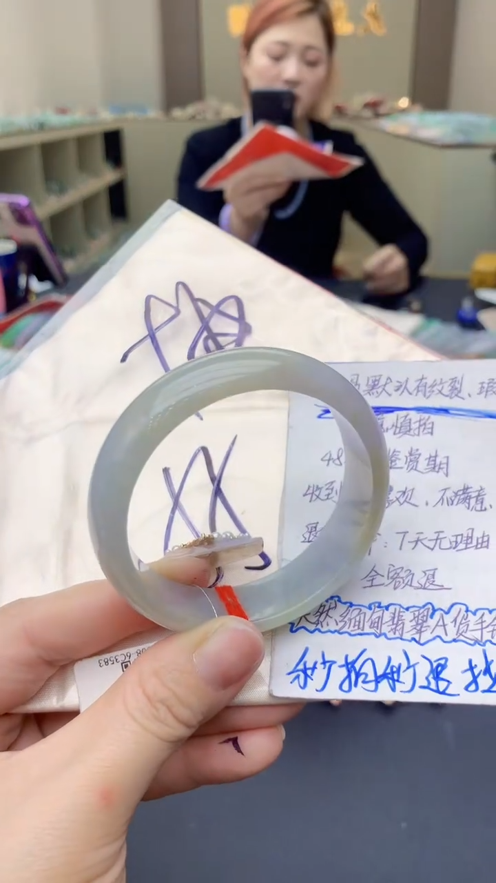 【闪购商品】翡翠手镯未镶嵌0683078074