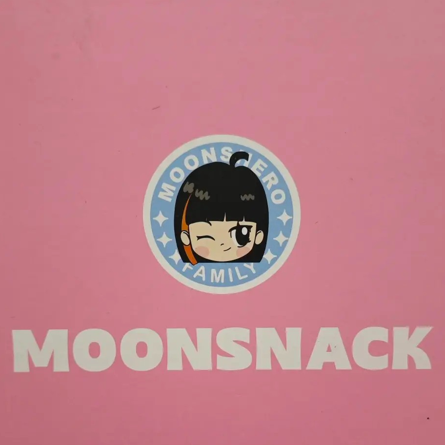【蛋挞代拆】规则介绍——MOONSNACK