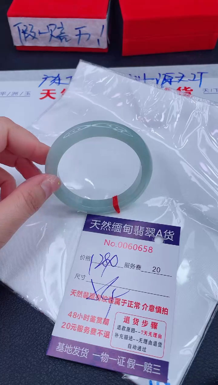 未镶嵌手镯翡翠1280.00