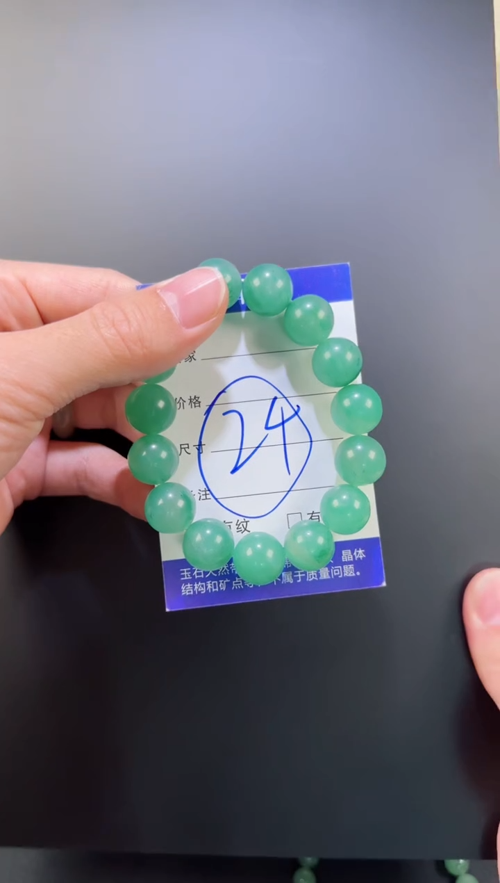 【闪购商品】石英质玉非洲翠手串未镶嵌满绿飘花卡13+