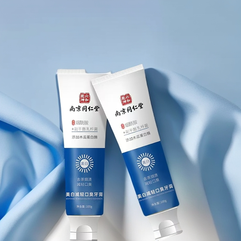 30天试用   南京同仁堂六和乾坤美白減輕口臭牙膏100g（4支）烟酰胺