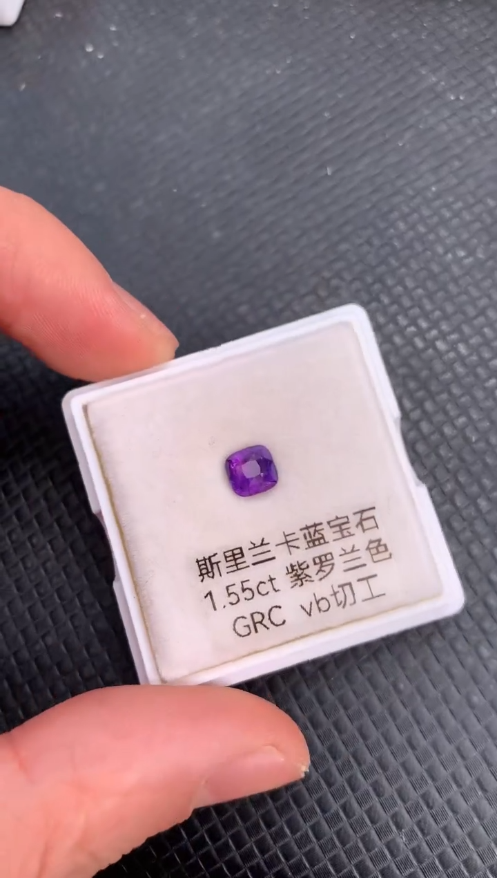 【闪购商品】蓝宝石裸石未镶嵌天然紫色蓝宝石