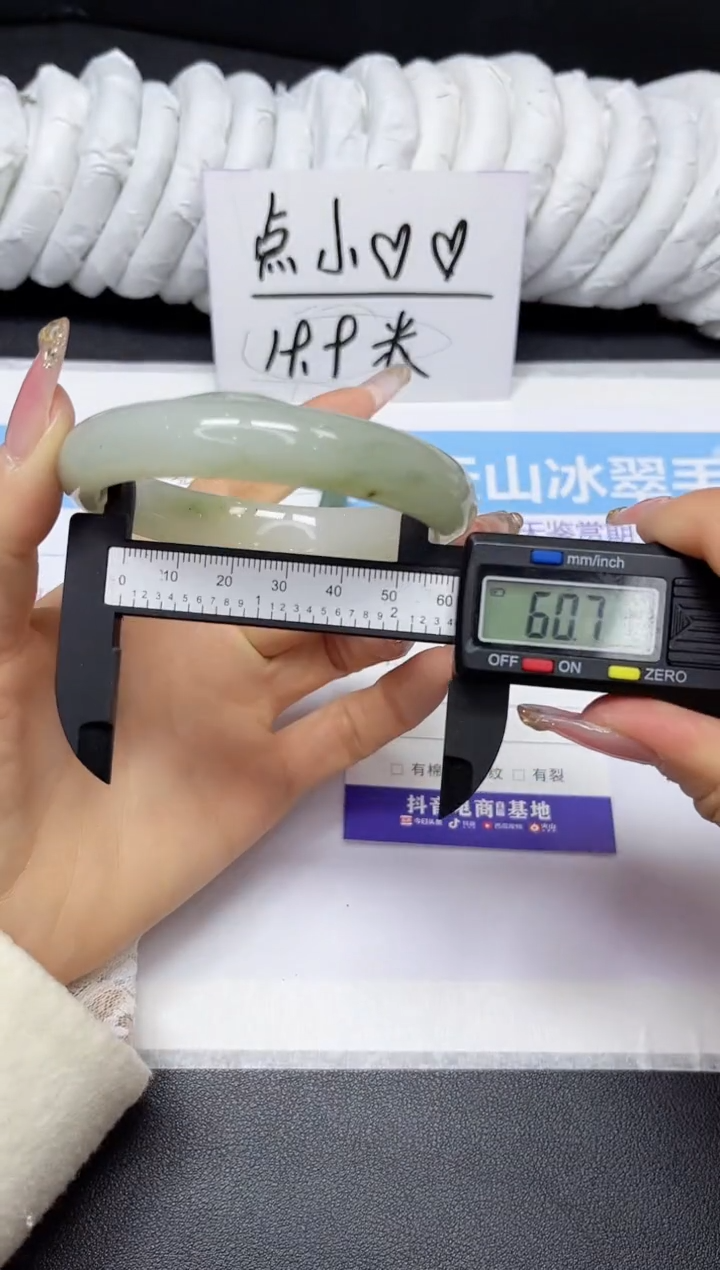 【闪购商品】石英质玉手镯未镶嵌341