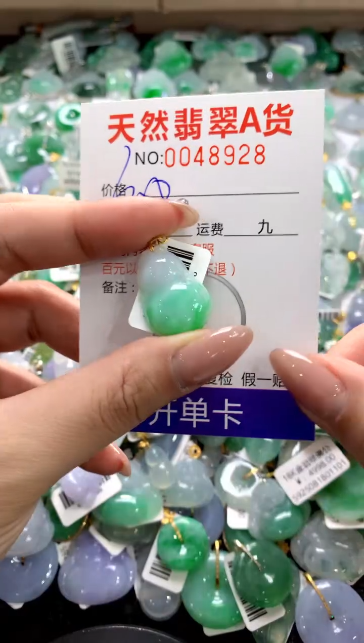 颈饰18K金镶嵌翡翠1111111111111111